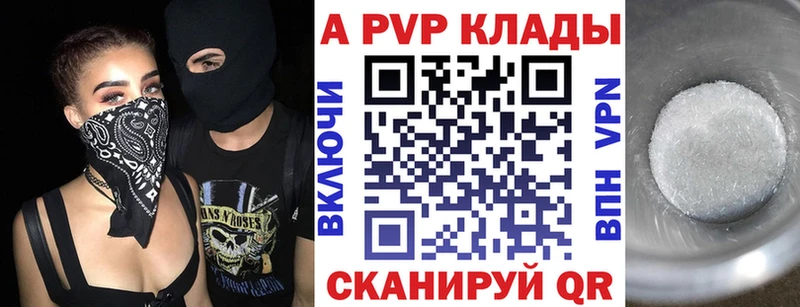 Купить закладку ГАШИШ  АМФЕТАМИН  Мефедрон  Холм