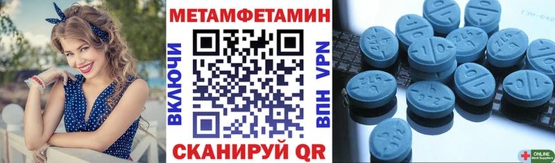 Amphetamine VHQ  Купить где  Холм 