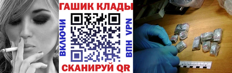 Купить  Холм  ГАШИШ хэш