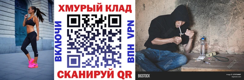 Купить где  Холм  Героин белый 