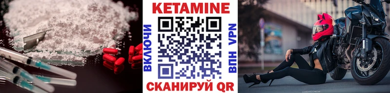 Кетамин ketamine  Купить  Холм 