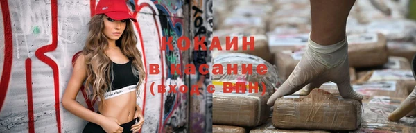 каннабис Сосновый Бор