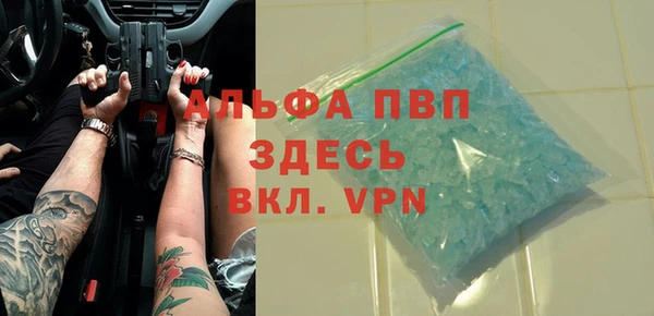 spice Сосновка