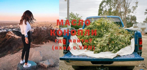 каннабис Сосновый Бор