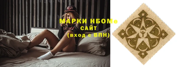 экстази Сосновоборск