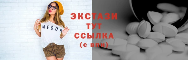 spice Сосновка