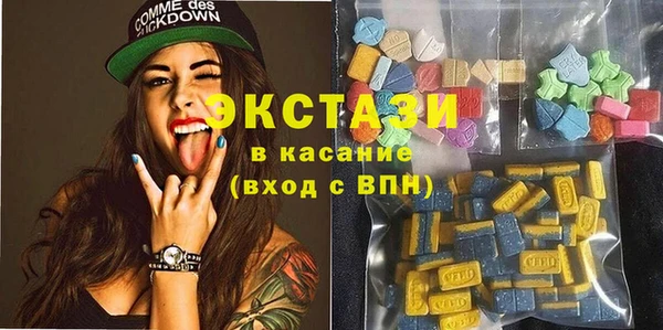 каннабис Сосновый Бор