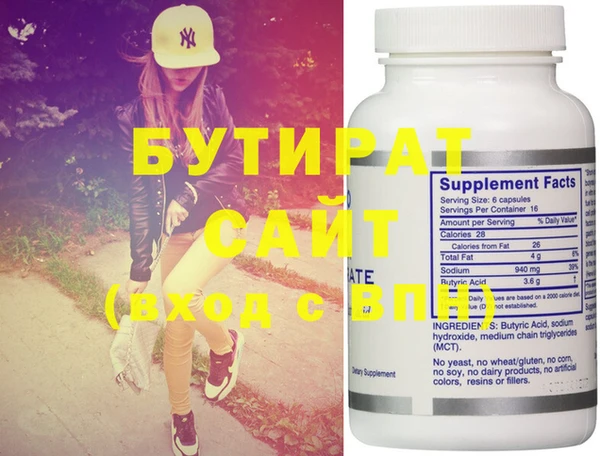 ALPHA PVP Строитель