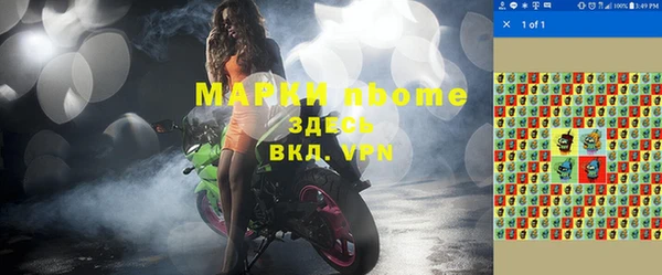 экстази Сосновоборск