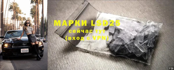 экстази Сосновоборск