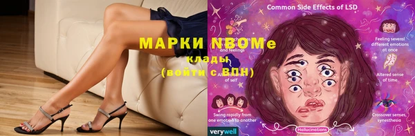 каннабис Сосновый Бор