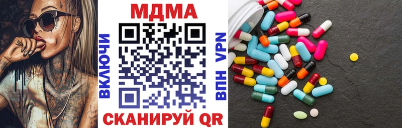 Купить  Холм  МДМА crystal