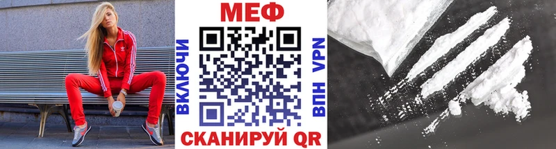 Купить закладки  Холм  Меф mephedrone 