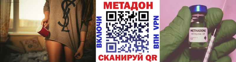 Купить  Холм  Метадон мёд