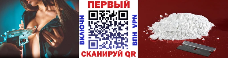 Первитин мет  Купить  Холм 