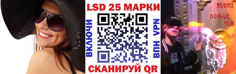 Купить закладки  Холм  Марки 25I-NBOMe 1,5мг 