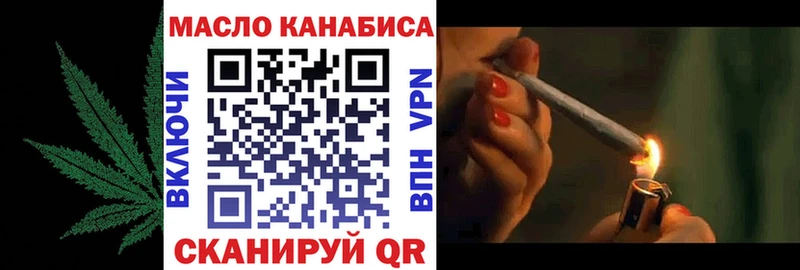 Купить  Холм  ТГК THC oil 