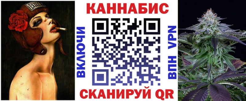 Марихуана конопля  Купить  Холм 